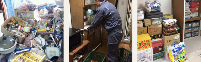 丸ごとお片付け